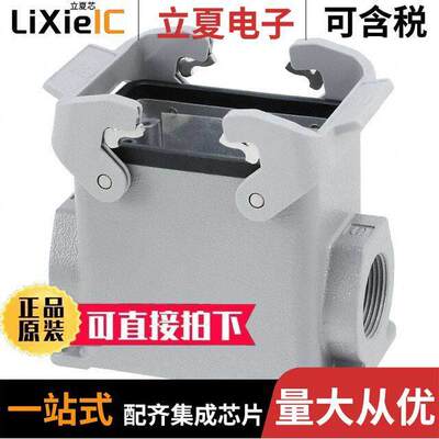 09200320270连接器 〔CONN BASE SIDE ENTRY SZ32A PG21 〕