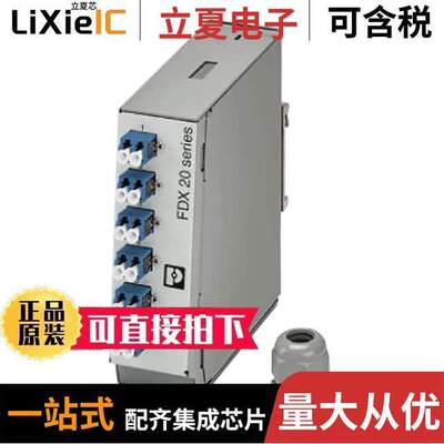 1019710光电元件 〔FO DISTRIBUTOR 6 LC DUPLEX 〕