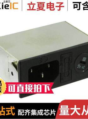 862-06/007连接器 〔PWR ENT MOD RCPT IEC320-C14 PNL 〕