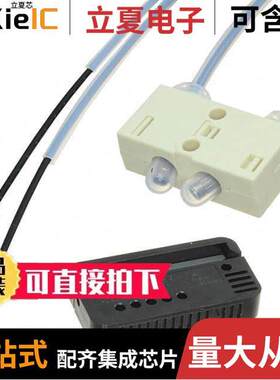 E32-L11FP 5M  Omron