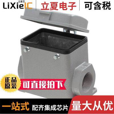 09200320220连接器 〔CONN BASE SIDE ENTRY SZ32A PG21 〕