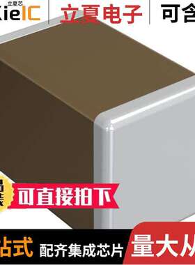 GRT21BR60G476ME13L电容 〔CAP CER 47UF 4V X5R 0805 〕
