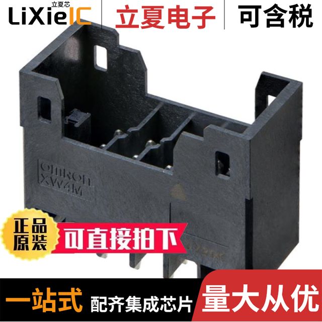 XW4M-10D1-V1DS XW4M-14D1-H1DS XW4M-20D2-V1DS