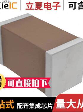 CGA2B2C0G1H681J050BD电容 〔CAP CER 680PF 50V 0402 EPOXY 〕