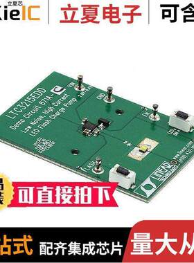 DC871A-C开发板 〔BOARD EVAL FOR LTC3215EDD 〕