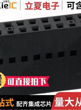 0901430016连接器 〔CONN HOUSNG 16POS .100