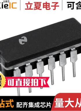 LF147J芯片 〔IC OPAMP JFET 4 CIRCUIT 14CDIP 〕