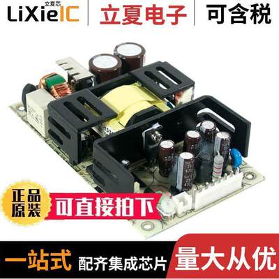 RPD-75B电源-内外部 〔AC/DC CONVERTER 5V 24V 73W 〕