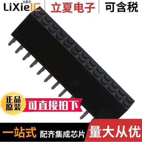 66953-013LF连接器 〔CONN RCPT 26POS 0.1 GOLD PCB 〕