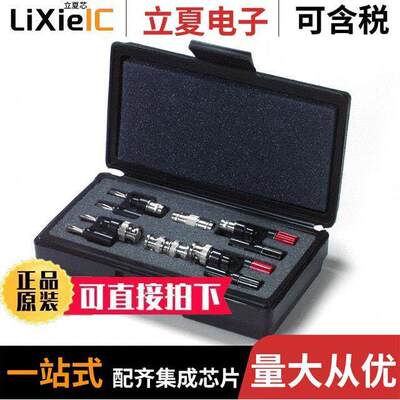 5510套件 〔ADT KIT BNC-BAN PLUG & BIND POST 〕