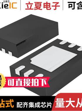 LTC6995IDCB-1#TRMPBF芯片 〔IC OSC SILICON PROG 6-DFN 〕