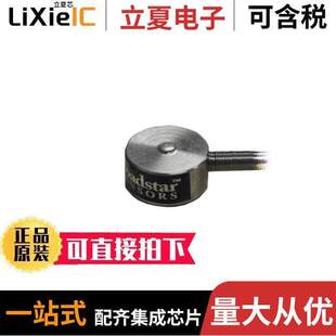 002M Loadstar D1MU Sensors REB5