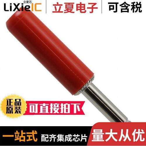 255X连接器 〔CONN PLUG 6.35MM 2COND 〕