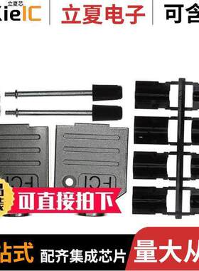 8655MH0901BLF连接器 〔CONN BA【SHELL 9POS 180DEG SHLD 〕