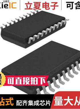 74HC241D,653芯片 〔IC BUFFER NON-INVERT 6V 20SO 〕
