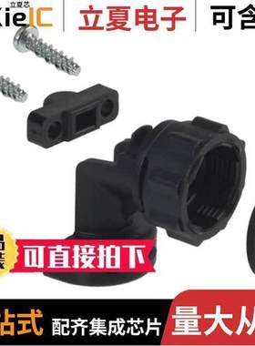 796379-2连接器 〔CONN BA【SHELL W/CLAMP SZ 11 BLK 〕