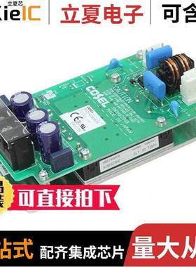 SNDHS250B28电源-内外部 〔DC/DC CONVERTER 28V 252W 〕