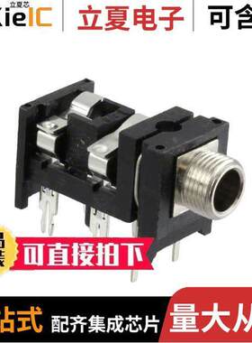 RA49C14B连接器 〔CONN JA【 STEREO 6.35MM R/A 〕