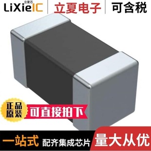 HPZ1608U102 HPZ1608U101 R80TF 2R0TF R15TF