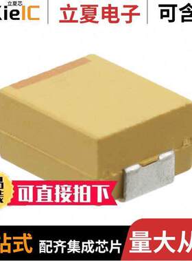 TRMU687K006R0023电容 〔CAP TANT 680UF 10% 6V 2924 〕