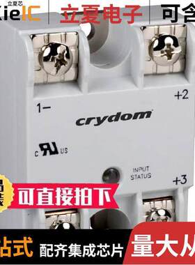 84134750继电器 〔SSR RELAY SPST-NO 10A 3-60V 〕