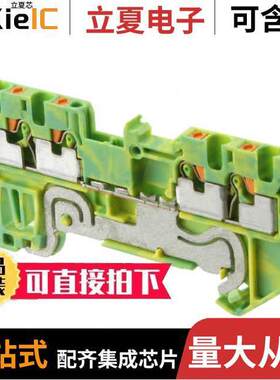 3208333连接器 〔CONN TERM BLK GROUND 14-26AWG 〕