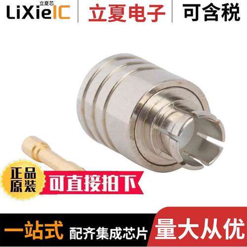 915-1005连接器 〔CONN PSMP PLUG STR 50OHM SOLDER 〕