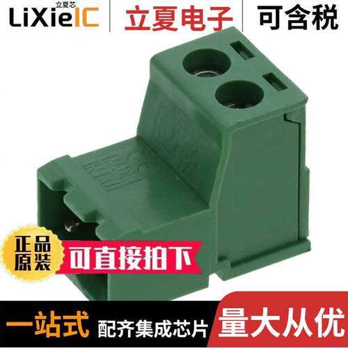 SF02-5,08连接器 〔TERM BLO【 PLUG 2POS 5.08MM 〕