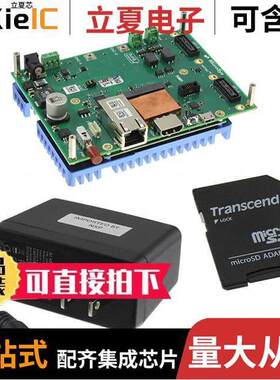 SBC-S32V234开发板 〔S32V234 EVAL BRD 〕