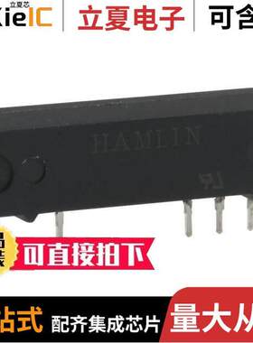 HE3321C2400继电器 〔RELAY REED SPDT 250MA 24V 〕