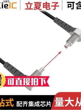 PIAT46UTA-VL传感器，变送器 〔FIBER OPPOSED 1MM CORE 〕