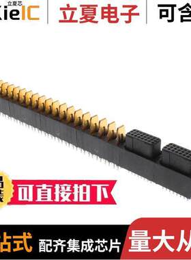 6646272-1连接器 〔CONN SKT STR COMPL FLATPAQ 〕