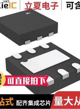 MIC5393-FMYMT-TR芯片 〔IC REG LINEAR 1.5V/2.8V 6TDFN 〕