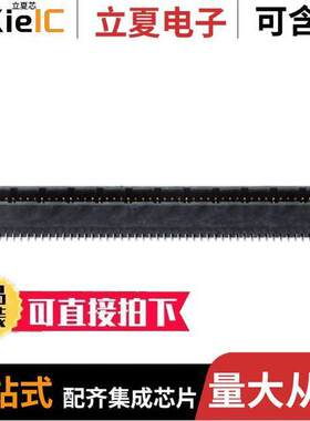 6-104656-0连接器 〔CONN HEADER SMD 100POS 1.27MM 〕