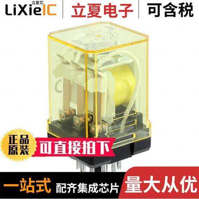 RR3PA-ULAC12V继电器 〔RELAY GEN PURPOSE 3PDT 10A 12V 〕