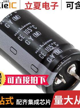 LGY1J392MELA40电容 〔CAP ALUM 3900UF 20% 63V SNAP 〕