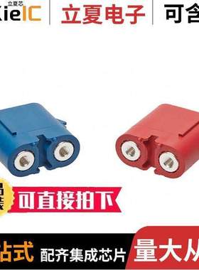 2119370002连接器 〔CONN HEADER SURFACE MOUNT 2POS 〕