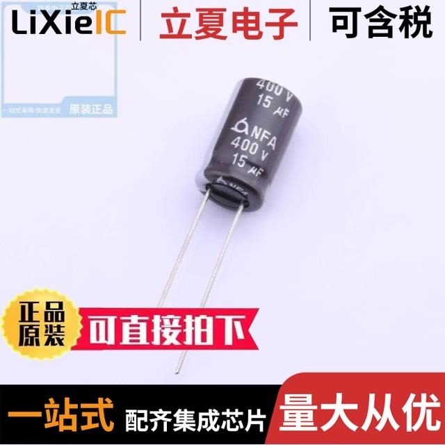 NFA 450VB68 M 18*25 NFA 450V33 18*20 NFA 400V180 20*40