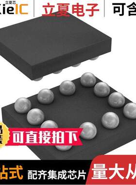 LM5113TME/NOPB芯片 〔IC GATE DRVR HALF-BRIDGE 12DSBGA 〕