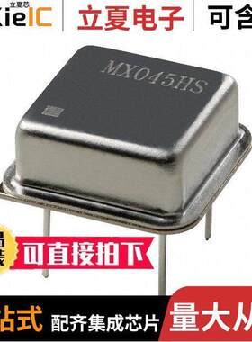 MXO45HS-2C-1M000000晶振 〔XTAL OSC XO 1.0000MHZ HCMOS TH 〕