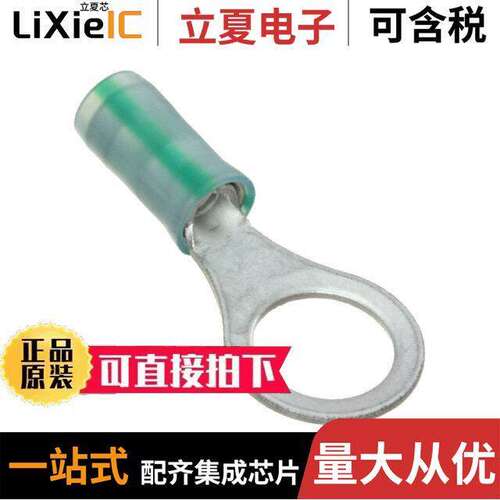 2-320575-3连接器 〔CONN RING CIRC 14AWG #5/16 CRIMP 〕