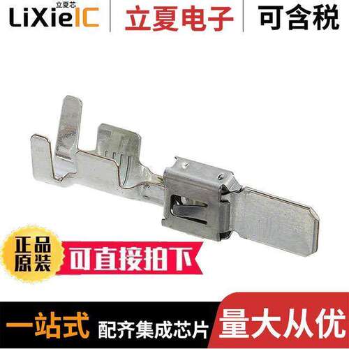1-968050-1连接器 〔CONN TAB 10-11AWG CRIMP TIN 〕