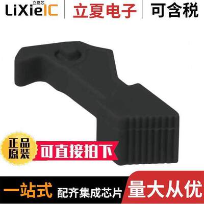 N3505-30B连接器 〔EJECTOR LATCHES BLK SHORT SNAP 〕