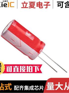 860020274017电容 〔CAP ALUM 1500UF 20% 10V RADIAL 〕