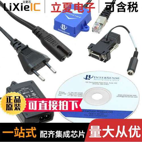 ISC-IC400-000E传感器，变送器 〔INERTIACUBE4 SENSOR 3-DOF 〕