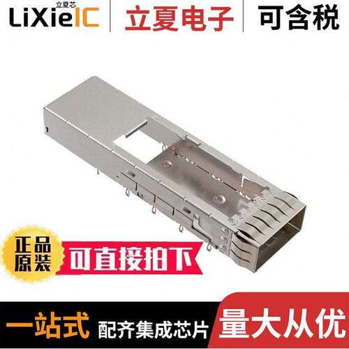 2031431254连接器 〔QSFP-DD 1X1 SF ASSY, OT, 0RL, W/ 〕