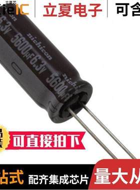 UPA0J562MHD电容 〔CAP ALUM 5600UF 20% 6.3V RADIAL 〕