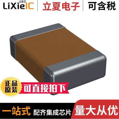 18123A223JAT2A电容 〔CAP CER 0.022UF 25V C0G/NP0 1812 〕