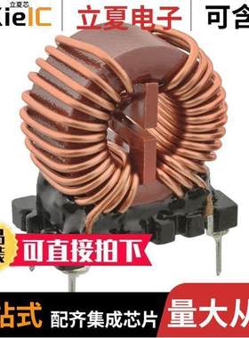 744825433滤波器 〔WE-CMB COMMON MODE POWER LINE CH 〕