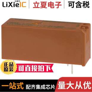 5-1393224-7继电器 〔RELAY GEN PURPOSE SPDT 8A 18V 〕